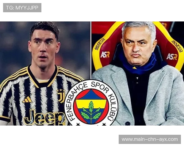 尤文准备送出双人交换,目标直指英超!一场令人期待的豪华转会暗流