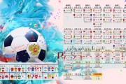 中国足球俱乐部经济效益持续增长，中国足球职业俱乐部的发展